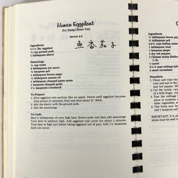 Chinese Cooking The American Way Cookbook By Catherine Liu 1984 Spiral Bound - Picture 8 of 14
